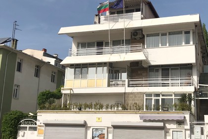 Получено е благодарствено писмо за оказано съдействие от Генералното консулство на България в Одрин